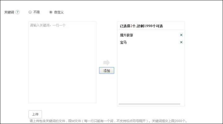 小鹿推广,竞价软件,SEM营销