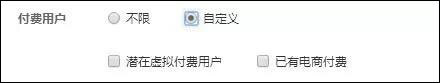 小鹿推广,竞价软件,SEM营销