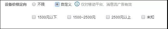 小鹿推广,竞价软件,SEM营销