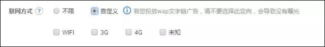 小鹿推广,竞价软件,SEM营销