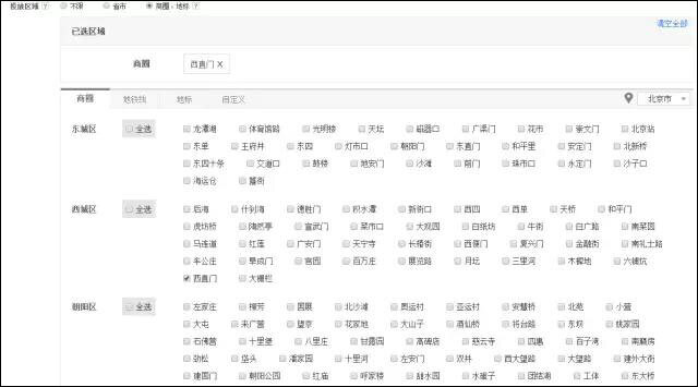 小鹿推广,竞价软件,SEM营销