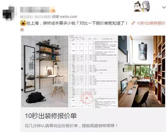 小鹿推广,竞价软件,SEM营销