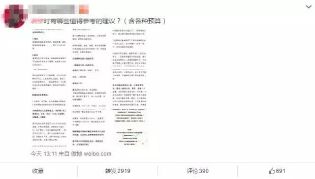 小鹿推广,竞价软件,SEM营销