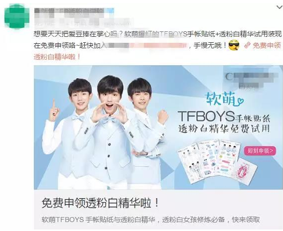 小鹿推广,竞价软件,SEM营销