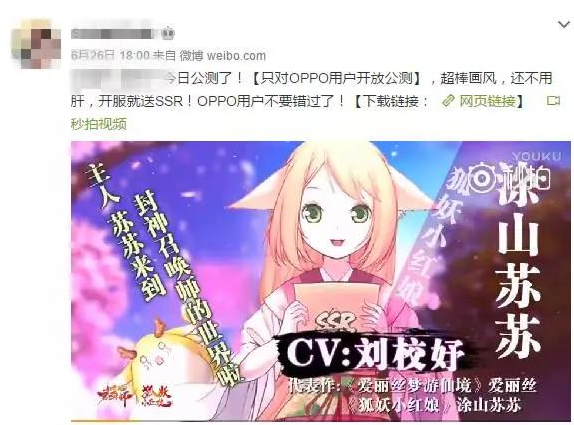 小鹿推广,竞价软件,SEM营销