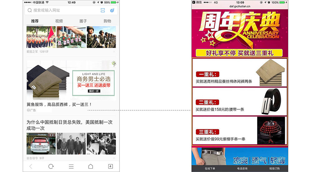 小鹿推广,竞价软件,SEM营销