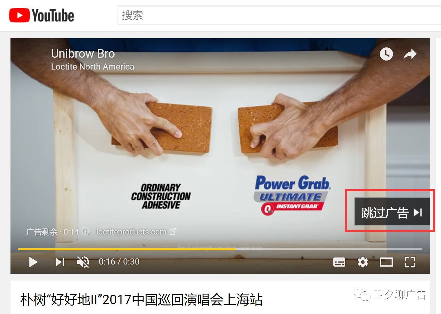 小鹿推广,竞价软件,SEM营销