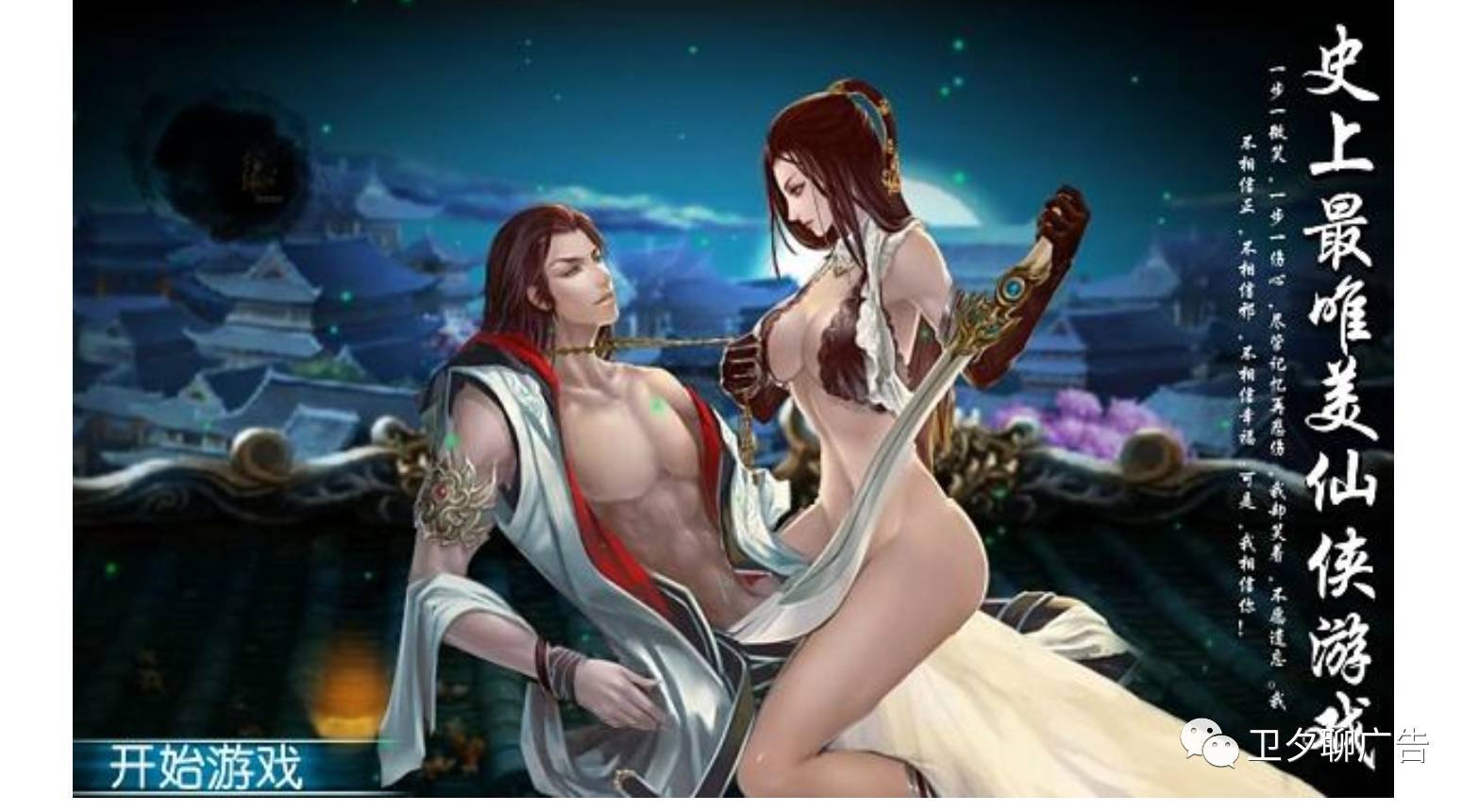 小鹿推广,竞价软件,SEM营销