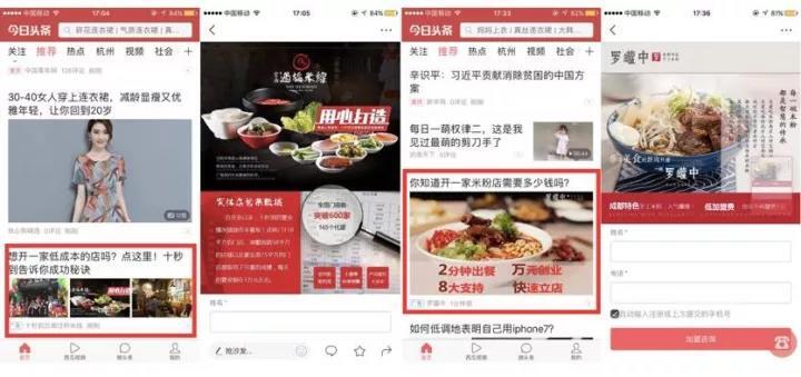 小鹿推广,竞价软件,SEM营销