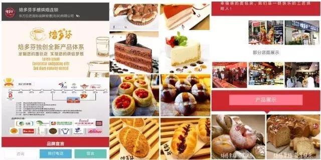 小鹿推广,竞价软件,SEM营销