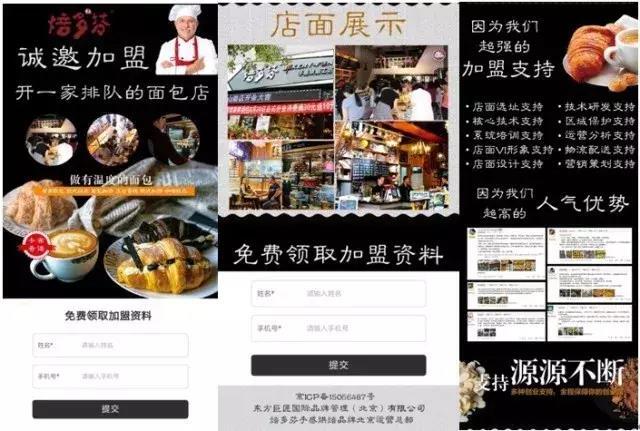 小鹿推广,竞价软件,SEM营销