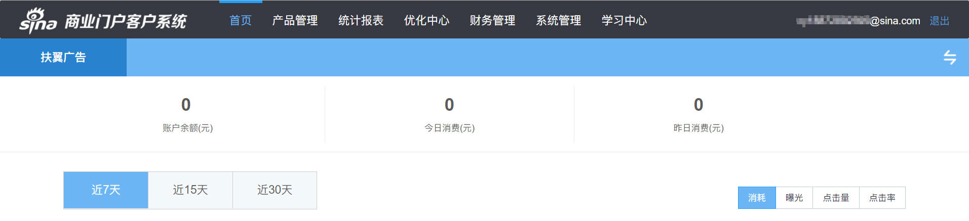 小鹿推广,竞价软件,SEM营销