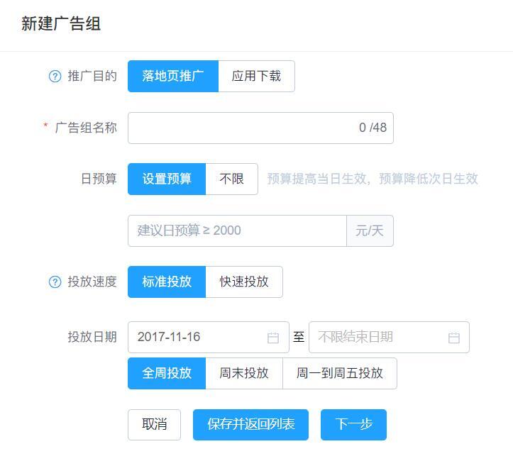 小鹿推广,竞价软件,SEM营销