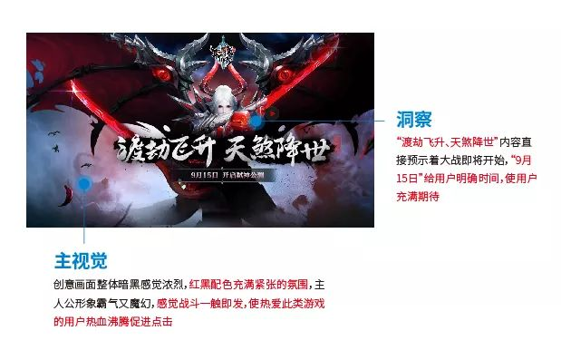 小鹿推广,竞价软件,SEM营销
