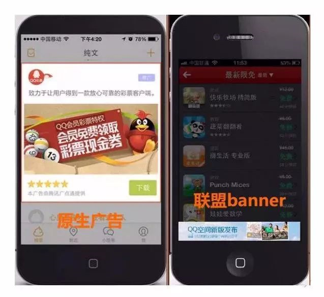 小鹿推广,竞价软件,SEM营销