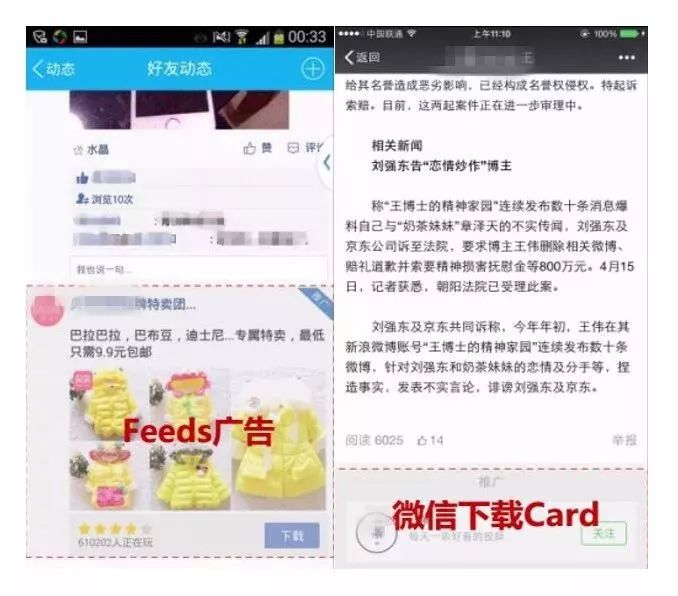 小鹿推广,竞价软件,SEM营销
