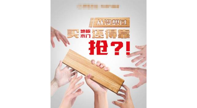 小鹿推广,竞价软件,SEM营销