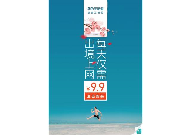 小鹿推广,竞价软件,SEM营销