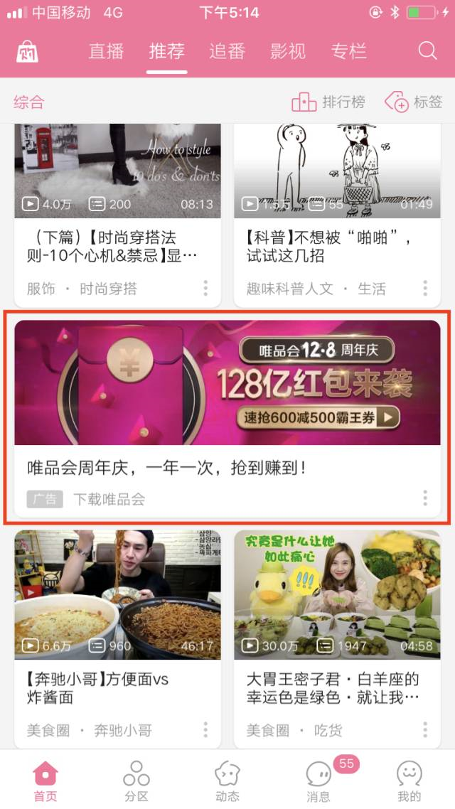 小鹿推广,竞价软件,SEM营销