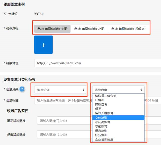 小鹿推广,竞价软件,SEM营销