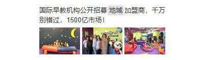 小鹿推广,竞价软件,SEM营销