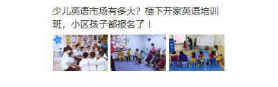 小鹿推广,竞价软件,SEM营销