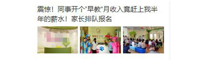 小鹿推广,竞价软件,SEM营销
