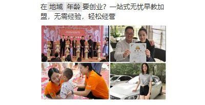 小鹿推广,竞价软件,SEM营销