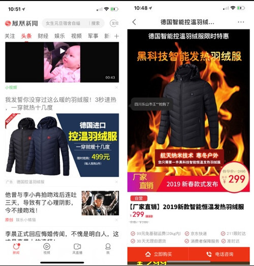 小鹿推广,竞价软件,SEM营销