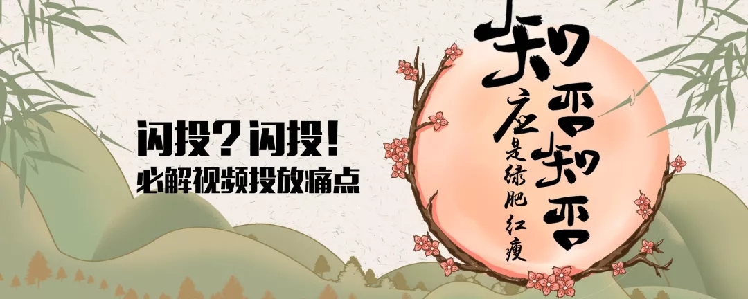小鹿推广,竞价软件,SEM营销