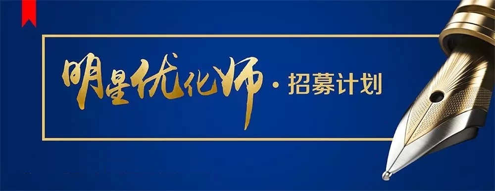 小鹿推广,竞价软件,SEM营销
