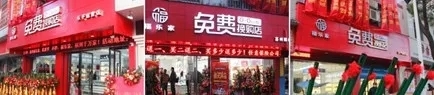 小鹿推广,竞价软件,SEM营销