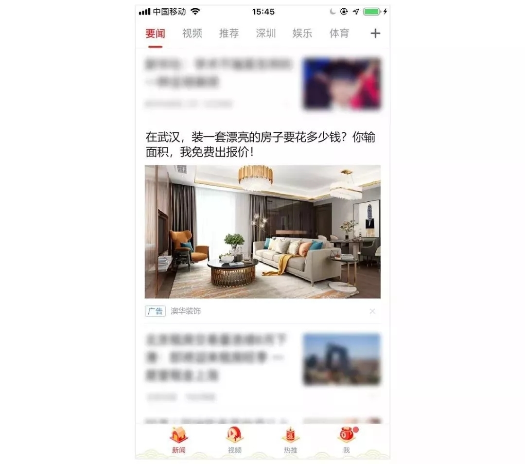 小鹿推广,竞价软件,SEM营销