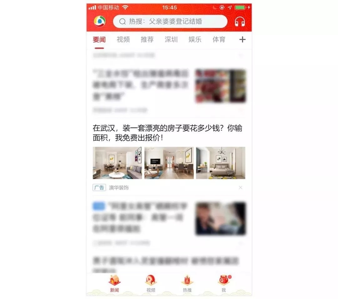 小鹿推广,竞价软件,SEM营销
