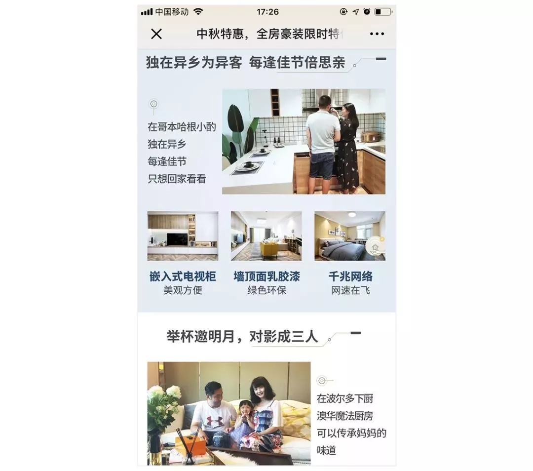 小鹿推广,竞价软件,SEM营销