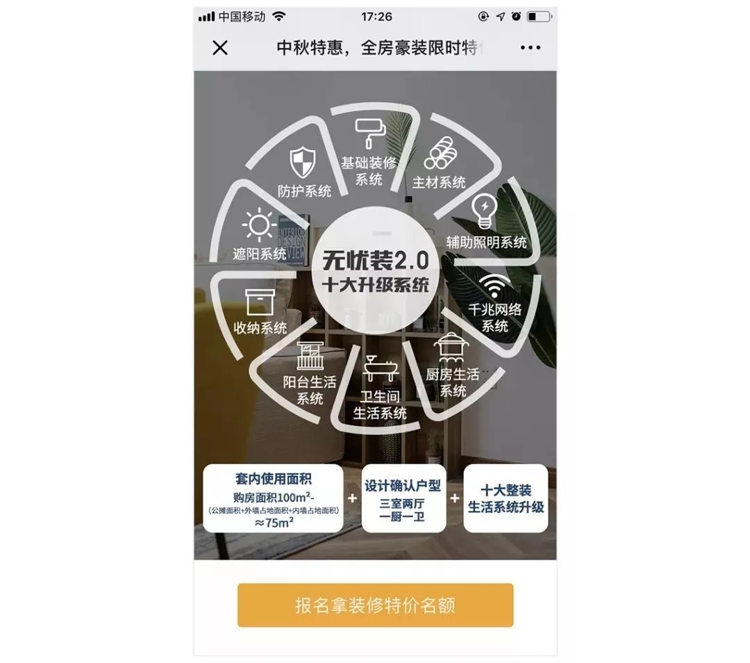 小鹿推广,竞价软件,SEM营销