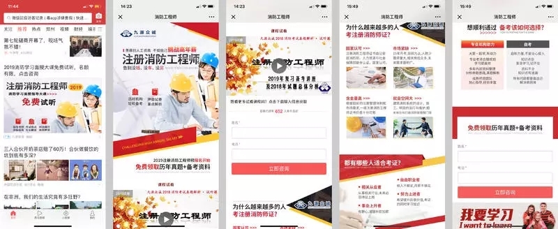 小鹿推广,竞价软件,SEM营销