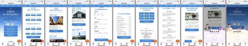 小鹿推广,竞价软件,SEM营销