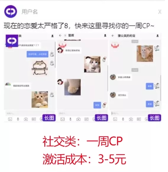 小鹿推广,竞价软件,SEM营销