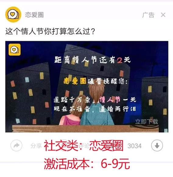 小鹿推广,竞价软件,SEM营销