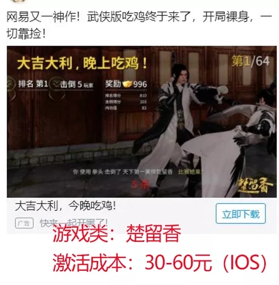 小鹿推广,竞价软件,SEM营销