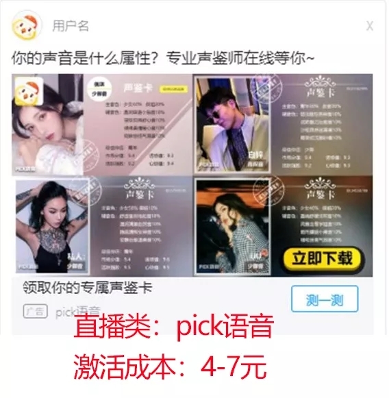 小鹿推广,竞价软件,SEM营销