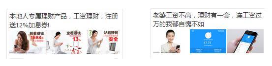 小鹿推广,竞价软件,SEM营销