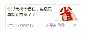 小鹿推广,竞价软件,SEM营销