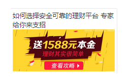 小鹿推广,竞价软件,SEM营销