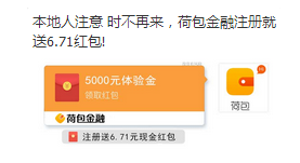 小鹿推广,竞价软件,SEM营销