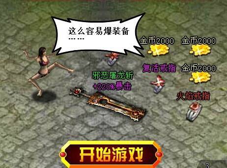 小鹿推广,竞价软件,SEM营销