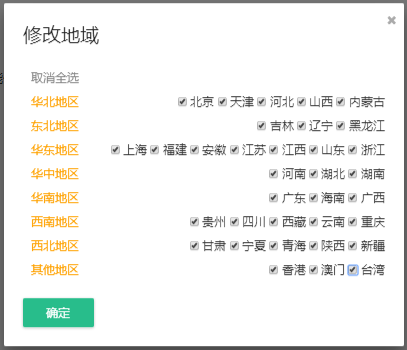 小鹿推广,竞价软件,SEM营销
