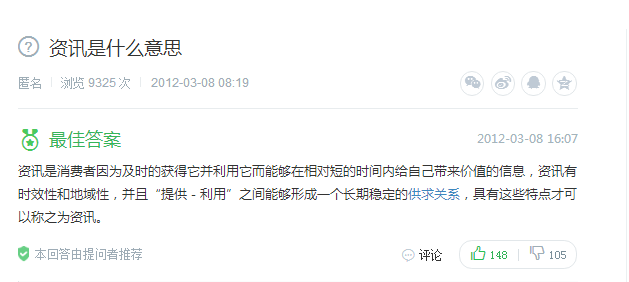 小鹿推广,竞价软件,SEM营销