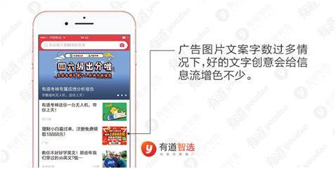 小鹿推广,竞价软件,SEM营销